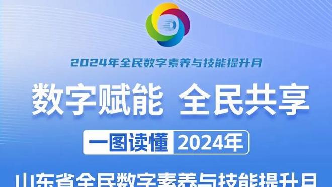 格威：我一直将黄蜂视为生涯的终点站 从小看肯巴-沃克打球